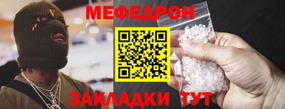 прущая мука Будённовск