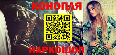 гашишное масло Бузулук
