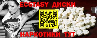 гашишное масло Бузулук