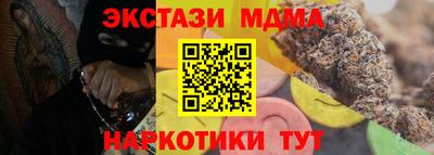 мефедрон мука Бугуруслан