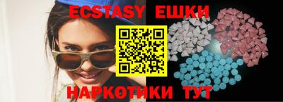 мефедрон мука Бугуруслан