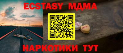 мефедрон мука Бугуруслан