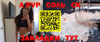 гашишное масло Бузулук
