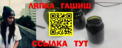 гашишное масло Бузулук