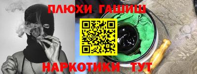 прущая мука Будённовск