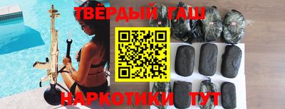 гашишное масло Бузулук