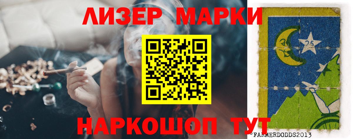 Лсд 25 экстази  ЛСД экстази ecstasy  Вход с VPN  Таганрог 