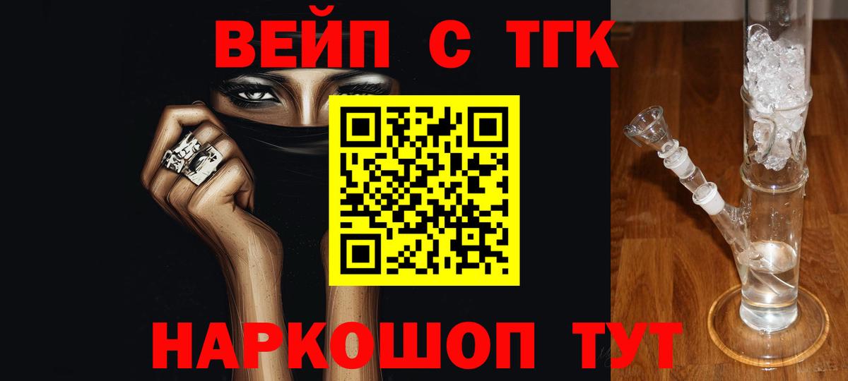 ТГК концентрат Таганрог