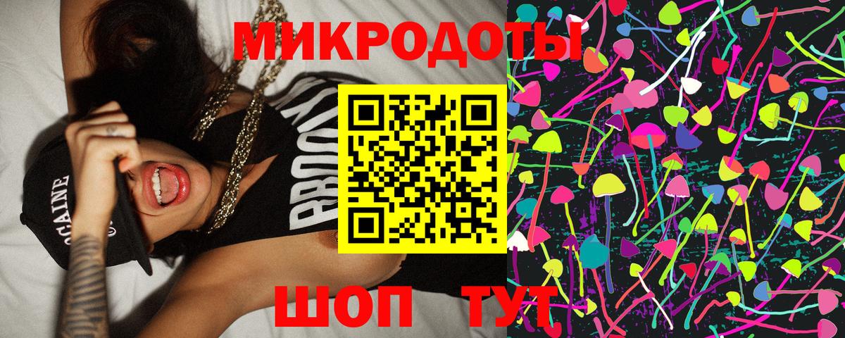 Галлюциногенные грибы мухоморы Таганрог