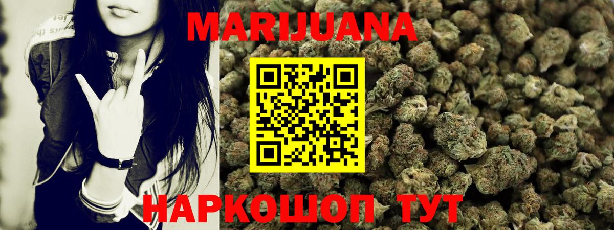 Каннабис ГИДРОПОН Таганрог